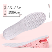2双隐形气垫内增高鞋垫全垫男女透气吸汗运动减震增高垫超软神器 [2双]气垫增高-粉底灰面3层/6cm35-36