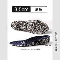 爆米花boost增高鞋垫男全垫吸汗防臭运动减震隐形马丁靴内增高女 黑色〖3.5cm〗爆米花 35