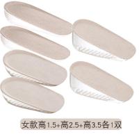 脚后跟半码单鞋增高鞋垫硅胶软底薄款小白鞋皮鞋平底鞋春夏季男女 女款1.5+2.5+3.5各一双(省5元)