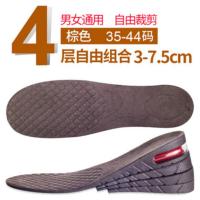 男女通用增高鞋垫全垫休闲运动鞋半垫夏季隐形内增高垫3cm5cm8CM 棕色四层8厘米