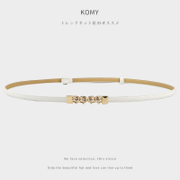 细腰带女2021新款时尚腰饰配连衣裙收腰无孔小皮带网红百搭潮ins 白色