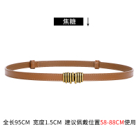 细腰带女真皮大衣装饰西装配连衣裙子毛衣收腰百搭时尚焦糖色皮带 焦糖色