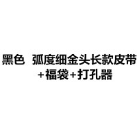 白黑色小细腰带女韩版时尚简约百搭装饰配连衣裙子毛衣外套收腰潮 黑色弧度细金头长款~ +福袋+打孔器