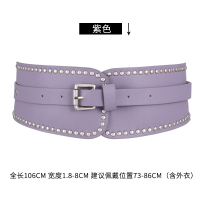 宽腰带女配连衣裙子毛衣收腰装饰紫色粉色红色束腰封外搭时尚百搭 紫色