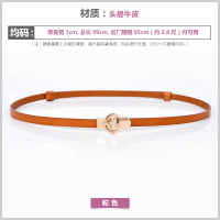 头层牛皮细腰带女士配连衣裙子装饰调节真皮皮带百搭纯牛皮腰链灰 驼色