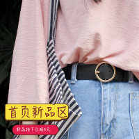 圆扣皮带女宽黑简约百搭韩版休闲圆环复古金属腰带装饰连衣裙裤带 卡其色 85cm