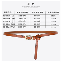 女士细腰带真皮装饰配连衣裙子西装收腰配饰简约时尚百搭皮带黑色 驼色 100cm