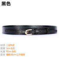 西装细腰带女士真皮时尚百搭装饰皮带腰封外搭大衣配连衣裙子收腰 黑色