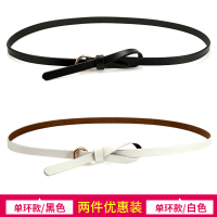 腰带女真皮收腰装饰简约百搭ins风韩国配连衣裙子时尚牛皮细皮带 黑色单环款+白色单环款