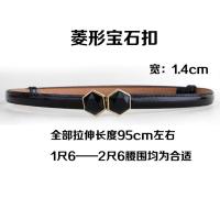 水钻腰带女细装饰连衣裙时尚百搭配裙子毛衣收腰小皮带女窄腰链潮 菱形石黑色-宽1.4cm