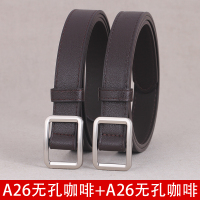 无孔韩版皮带腰带装女简约百搭ins装饰牛仔裤学生腰带潮休闲裤带 A26无孔咖啡+A26无孔咖啡