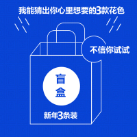 丝巾女薄款细窄小长条秋冬新款洋气时尚韩国百搭衬衣装饰懒人领巾 新年盲盒 3条装