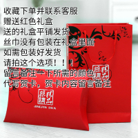 丝巾女百搭春秋夏季中老年人妈妈奶奶送礼纱巾超大披肩两用薄围巾 礼盒装(礼盒包装好发货,代写贺卡)