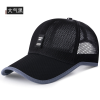 啄木鸟帽子男士夏季款薄网鸭舌帽户外休闲透气钓鱼遮阳防晒棒球帽 款式1 均码(帽围56-60CM可调节)