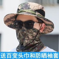 渔夫帽男夏户外特种兵迷彩奔尼帽男圆边学生军训防晒钓鱼遮阳帽子 9厘米帽檐(迷彩-1) 头围(55-59cm)