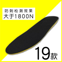 优工防刺鞋垫防钉鞋垫防扎男女款透气耐磨柔软户外工地防穿刺鞋垫 19款防刺穿鞋垫(偏大一码) 35