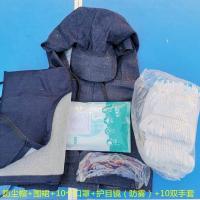 牛仔披肩防尘帽子带檐劳保披风打磨套头工业粉尘帽男女搬运工作帽 防帽+10个罩+雾镜+手套+围裙 可调节