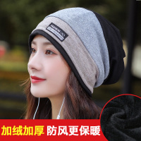 帽子女秋冬包头帽韩版潮百搭围脖一体套头帽保暖月子帽多用头巾帽 加绒加厚黑边[灰色] [口罩+运费险]适合各头围