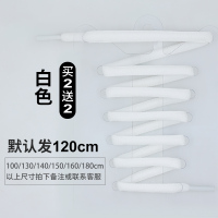 男女运动鞋带休闲旅游鞋AJ篮球鞋黑白色彩色扁半圆形鞋绳子安踏鞋 白色-2双装 180cm