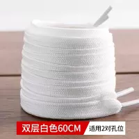 回力鞋带男适配匡威AJ1女小白鞋空军一号绳纯高帮黑白色扁平原装 [三双]双层白色60cm 均码