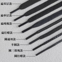 黑色鞋带男女百搭扁平圆皮鞋鞋带加长运动帆布鞋篮球马丁靴鞋带绳 180cm适合10-12孔，备注款式