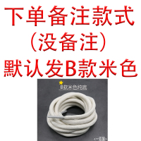 男女鞋带 圆形的女小白鞋老爹鞋休闲百搭园鞋绳子白色运动鞋球鞋 160CM拍下备注颜色或者序号即可