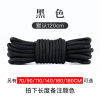 马丁靴鞋带绳男女工装靴运动篮球鞋军靴皮鞋带圆形长黑色白棕卡其 3双装-黑色120CM