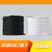 鞋带半圆形黑色白色棕色休闲运动足球跑鞋帆布篮球板鞋AJ绳子彩色 180CM (付款的时候写一下颜色或联系客服备注)