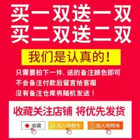 儿童懒人鞋带男女弹力松紧免绑鞋带绳圆彩色幼儿园孩子免系鞋带扣 买一双送一双(儿童成人通用)