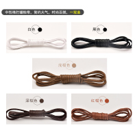 皮鞋鞋带绳马丁靴打蜡细男正装商务女圆形休闲靴子短黑色男式棕色 120CM拍下备注颜色 建议6排鞋孔