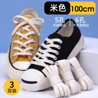野象鞋带适用万斯vans高帮匡威1970s男女帆布鞋米色米白色鞋带绳 米色-100cm(3双)适配低帮 均码