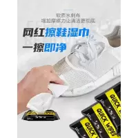 AJ1原装鞋带AJ34橘色高帮低帮彩色橙色空军一号mid鸳鸯鞋带绳 擦鞋湿巾4包装