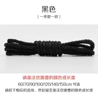 皮鞋大头鞋豆豆鞋鞋带三股绳打蜡鞋带圆黄棕红棕黑白色蜡质鞋带 黑色 140厘米1双