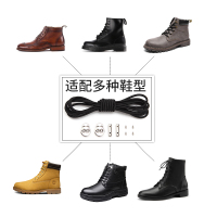 马丁靴懒人鞋带绳男女儿童免系圆形粗鞋带扣固定器黑白色弹力松紧 长度定制联系客服