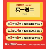 领适 鞋带扁彩色批发线绳皮鞋黑色白色棕色打蜡鞋带 160厘米(拍下留言颜色)