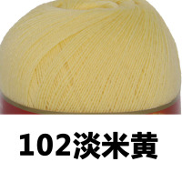 恒源祥纯羊毛线细手工编织全羊毛宝宝开司米2239金羊绒线62.5g团 102淡米黄