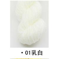 晴纶线腈纶线钩编拖鞋手工玩偶坐垫帽子手套地毯粗毛线编织特价 乳白色 01
