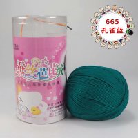 蚕丝蛋白芭芘绒半斤桶装宝宝毛线中粗手工编织打勾棉鞋织拖鞋毛线 孔雀蓝 665