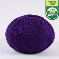 羊绒线手编6+6中粗纯山羊绒毛线团羊毛线围巾线手工编织 紫罗兰 801