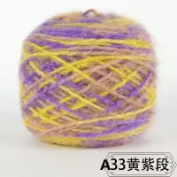 松鼠绒大团毛线手工编织男女围巾钩帽子粗毛线马海毛长亮丝纱 明黄色 A33黄紫段