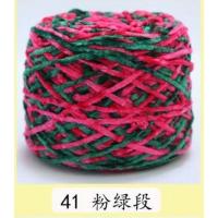 250克雪尼尔金丝光泽绒半斤装毛线衣毯子暴力熊线拖鞋 颜色拍这里留言