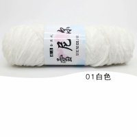 雪尼尔金丝绒毛线团手工编织包diy中粗钩织拖鞋暴力熊围巾毛衣线 白色 01