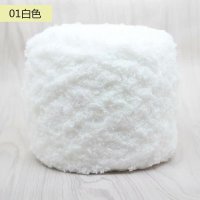 5股珊瑚绒线手工diy编钩织围巾帽子马甲毯子宝宝线材料包粗毛线团 白色 01