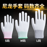 薄款尼龙线手套劳保耐磨弹力透气无尘工作业防晒干活劳动开车男女 60双 白色尼龙手套 S