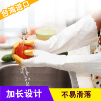 手护神鲨鱼油女冬季洗衣服手套洗碗加绒家务防水厨房耐用橡胶清洁 3022鲨鱼油植绒加长款 金白 S