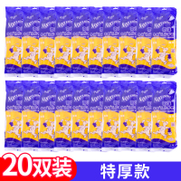 牛筋乳胶手套橡胶手套南洋牌加厚家务厨房防水洗碗塑胶皮清洁 南洋 -特厚款(20双装) S