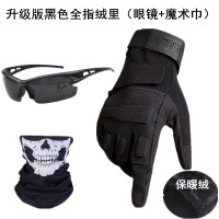 登山半指特种兵战术手套男士春夏季户外骑行健身透气全指半指手套 升级黑全指加绒款(眼镜+魔术巾) M