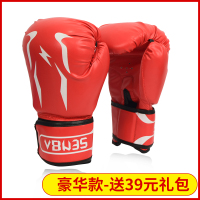 拳击手套男专业沙包拳套打沙袋专用女散打拳泰拳自由搏击训练 豪华款拳王红色【送礼包】一副两只 8oz