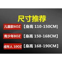 BonSem 专业拳套 散打泰拳搏击拳击手套 打沙包沙袋拳击手套 尺码表 [勿拍] 6oz