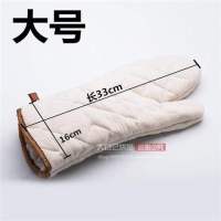 烘焙工具高温手套纯棉加厚微波炉手套隔热手套防烫手套烤箱手套 白棉大号一对
